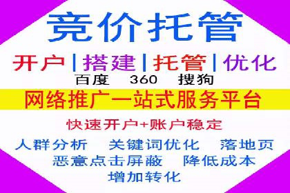 百度推广服务费案例：如何实现精准目标客户定位