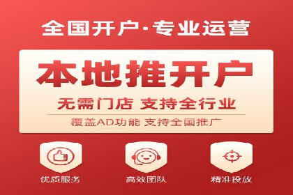 竞价托管SEM助企业实现营销目标的具体做法