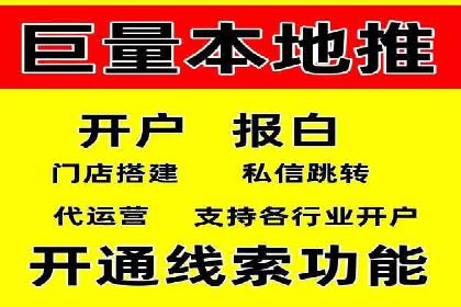 抖音信息流代理案例：助力品牌实现口碑传播